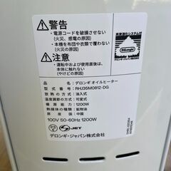 【リユースショップスパークル】美品!!　オイルヒーター　No.126　デロンギ　アミカルド RHJ35M0812-DG　DeLonghi　配送可能♪の画像