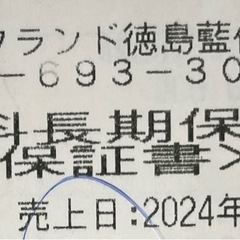 Panasonic ドラム式洗濯乾燥機の画像