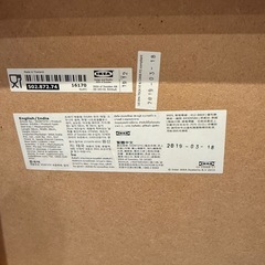 IKEAのベッドトレイの画像