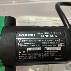 ハイコーキ　ディスクグラインダ　セット購入でお得に🉐の画像