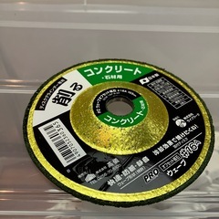ハイコーキ　ディスクグラインダ　セット購入でお得に🉐の画像