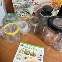 マジックブレッドの画像