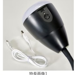 新品未使用未開封　充電式クリップライトの画像