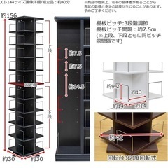 タワーラック
の画像