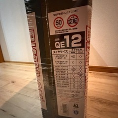 【新品未開封】
ジムニー用非金属チェーンの画像