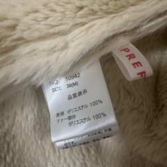 【美品⭐︎定価26000円】の画像