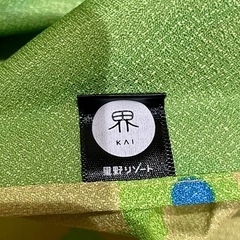 星野リゾート　界　風呂敷の画像