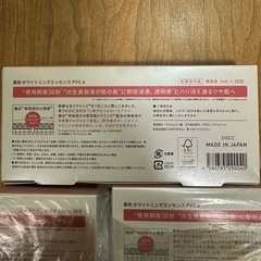 Yunthユンス生VC美白美容液 Pure VC Whitening Serumの画像