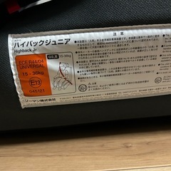ジュニアシートの画像