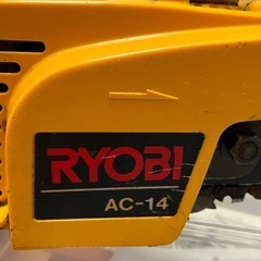 RYOBI チェーンソーセット購入でお得に🉐の画像