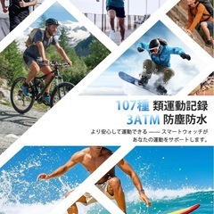 スマートウォッチ ChatGPT搭載 内蔵GPS AI文字盤 Bluetooth5.3 防水 100＋運動モード GPS運動記録 の画像