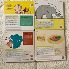こどもちゃれんじbaby 0歳児向け絵本セットの画像
