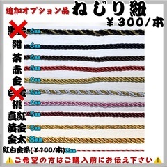 【ヒバ】祭り木札の画像