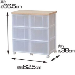 アイリスオーヤマ　チェスト　の画像