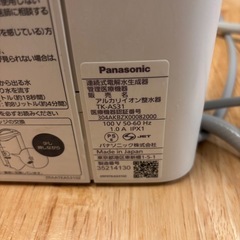 パナソニック浄水器の画像