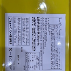 ぺこちゃん❣️キャンディ 2袋入りの画像