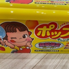 ぺこちゃん❣️キャンディ 2袋入りの画像