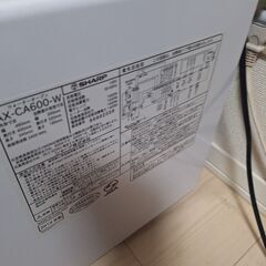 ヘルシオ　ジャンクの画像