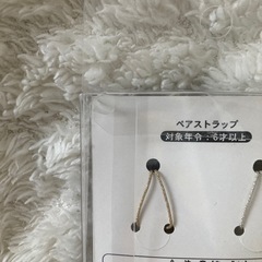 【新品未使用】ディズニー♡ミッキーミニーペアストラップの画像