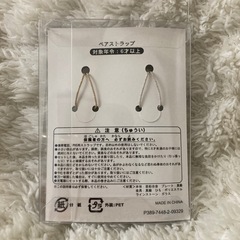 【新品未使用】ディズニー♡ミッキーミニーペアストラップの画像