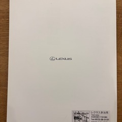 レクサス⭐️RX⭐️カタログ⭐️の画像