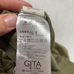 110 ロンTの画像