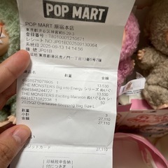 ラブブ　の画像