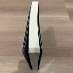 【新品】手にとるようにわかる デジタルマーケティング入門の画像