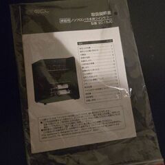 現地受け取り希望-ワインセラー　15本いれ可能の画像