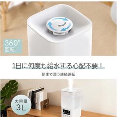 加湿器 卓上 小型【冬新登場・3L大容量・リモコン付き】超音波式 静音 3段階調節 加湿機 睡眠モード省エネ タイマー 360°吹出口 長時間使用 7色LEDライト 明るさ調整 空焚き防止 上から給水 最大20-35畳 お手入の画像