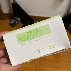 タンポン・ソフィソフトの画像