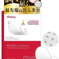 【新品未使用品】レチノニードルパッチ エイジングケア 目元パック 男女兼用の画像