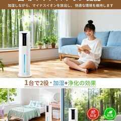加湿器 大容量 10L 超音波式【冬新登場·節電対策·マイナスイオン機能付き】ハイブリッド式 加湿器 タワー式 最大加湿量300ml/h 55畳 広範囲加湿 アロマ対応 空気清浄 自動恒湿 上から給水 8時間切タイマー 静音 3段階ミスト調節 LEDパネル リの画像