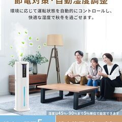 加湿器 大容量 10L 超音波式【冬新登場·節電対策·マイナスイオン機能付き】ハイブリッド式 加湿器 タワー式 最大加湿量300ml/h 55畳 広範囲加湿 アロマ対応 空気清浄 自動恒湿 上から給水 8時間切タイマー 静音 3段階ミスト調節 LEDパネル リの画像