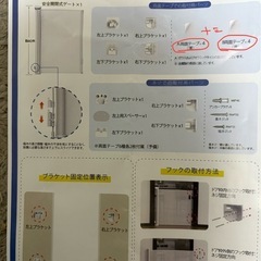 ベビーゲート ロール式 180cm ペット ベビーフェンス 階段 キッチンの画像