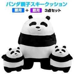 パンダ　親子プロテクター　スキースノボスケーターの画像