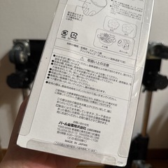 野菜カッターの画像