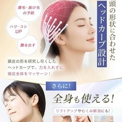【とろける頭皮スパブラシ】 ヘッドスパ 頭皮マッサージ 自宅で ヘッドマッサージの画像