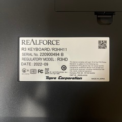 東プレ REALFORCE R3 キーボード US配列／mac配列 プレミアムメカニカルキーボード の画像