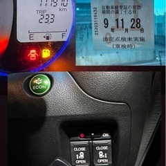 (取引中)H24  ホンダN-BOXカスタムターボ✨車検満タン🈵の画像