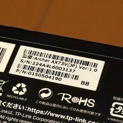 TP-Link Wi-Fi 6 ルーター Archer AX73Vの画像