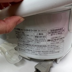 【取引終了】❤️美品❤️象印の炊飯器❤️の画像