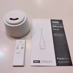 Francfranc フランフラン　加湿器　シレーヌ　超音波式2WAY加湿器の画像