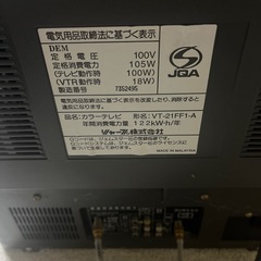 SHARPテレビデオの画像