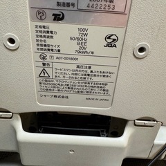 シャープ 20インチ  液晶カラーテレビ 難あり   の画像