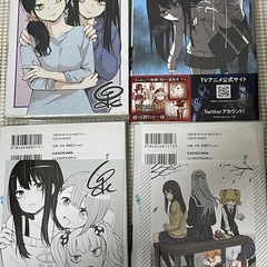 見える子ちゃん 泉朝樹 1~7巻 非売品特典付きの画像