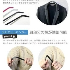 三日月ハンガー・アーチ型ハンガー２５本セット ◆ すべらないハンガー☆型崩れしないハンガーの画像