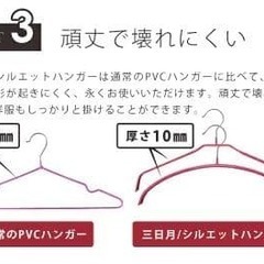 三日月ハンガー・アーチ型ハンガー２５本セット ◆ すべらないハンガー☆型崩れしないハンガーの画像