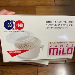 【未使用】電子レンジ用の蒸し器（2つセット）の画像