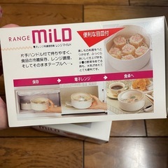 【未使用】電子レンジ用の蒸し器（2つセット）の画像